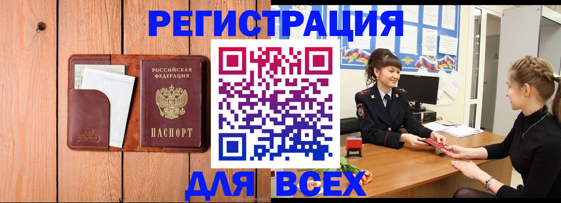 регистрация для дет. сада в Сельцо